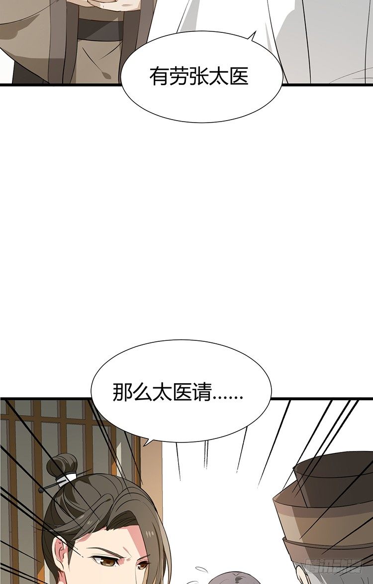 第十八章 萧泽轩的心事(1/2)-第18话