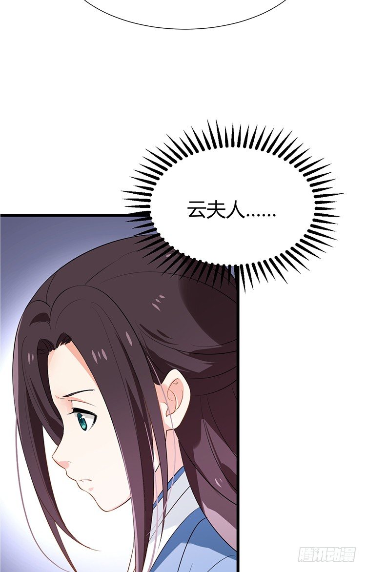 第十八章 萧泽轩的心事(1/2)-第18话