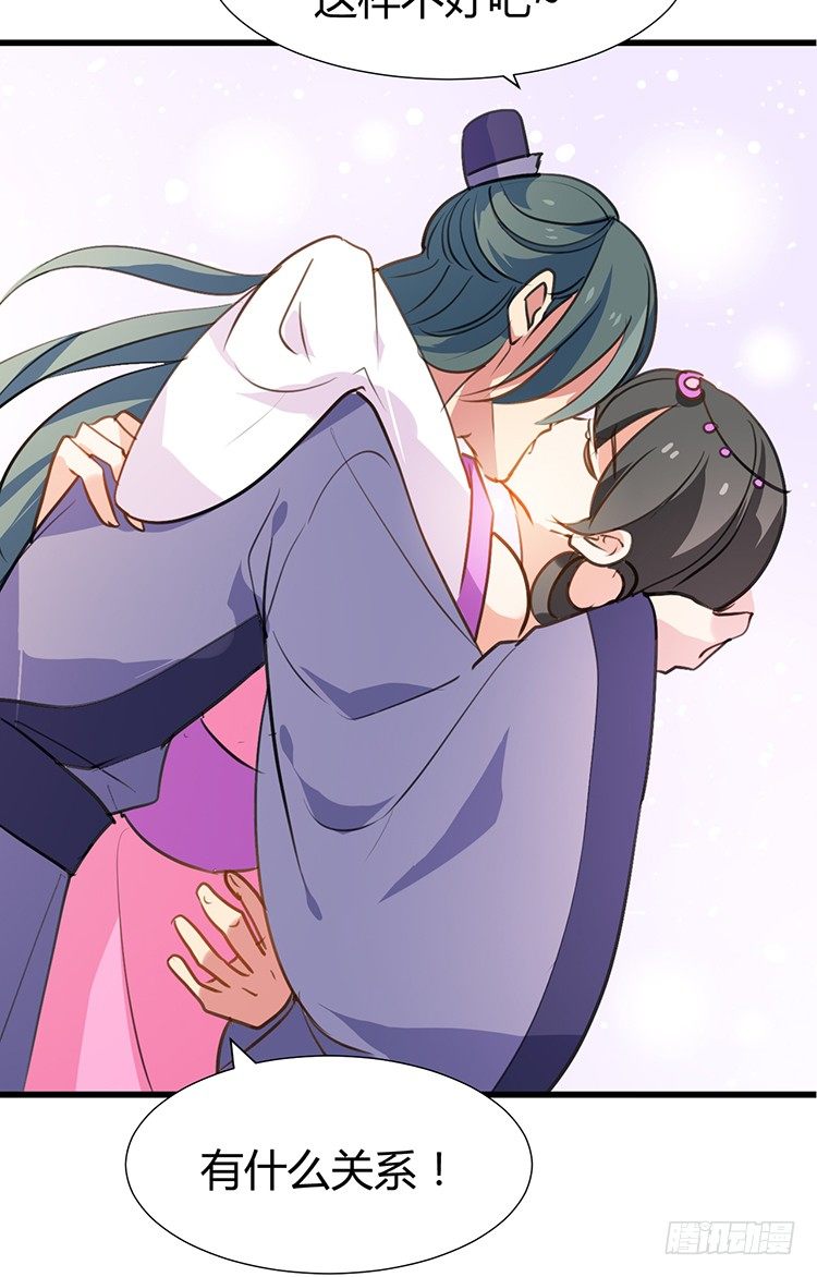 第二十章 疯魔的心(1/2)-第20话