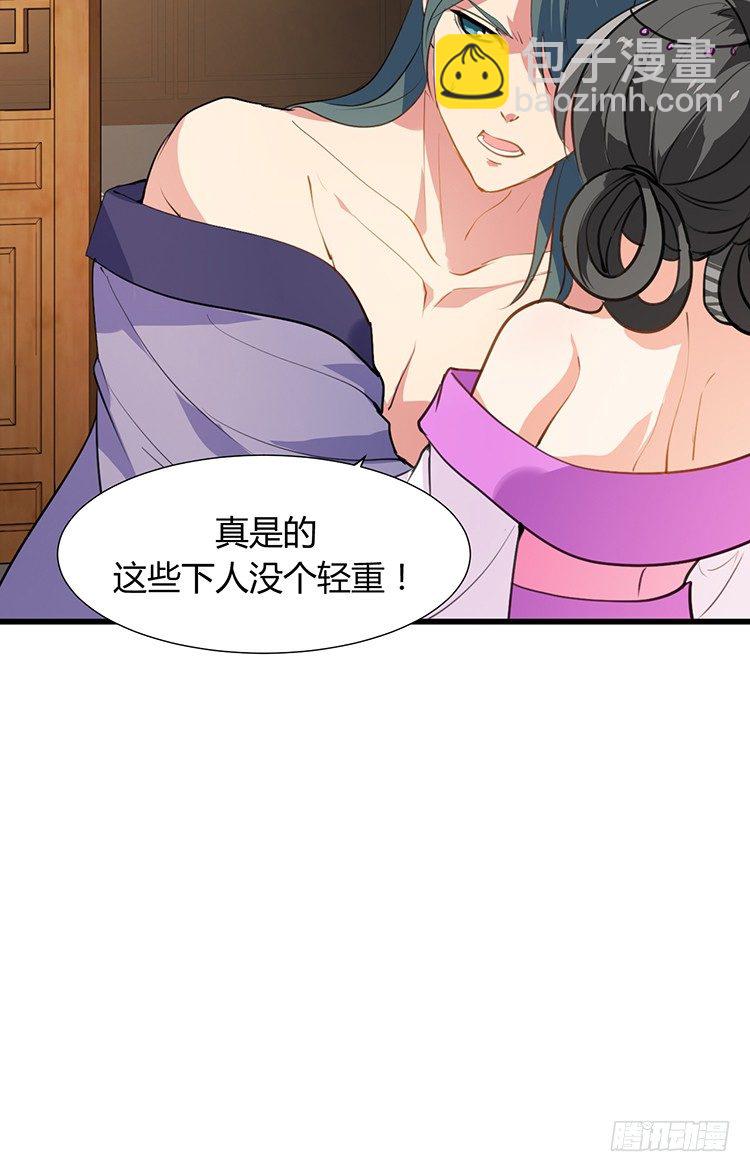 第二十章 疯魔的心(1/2)-第20话