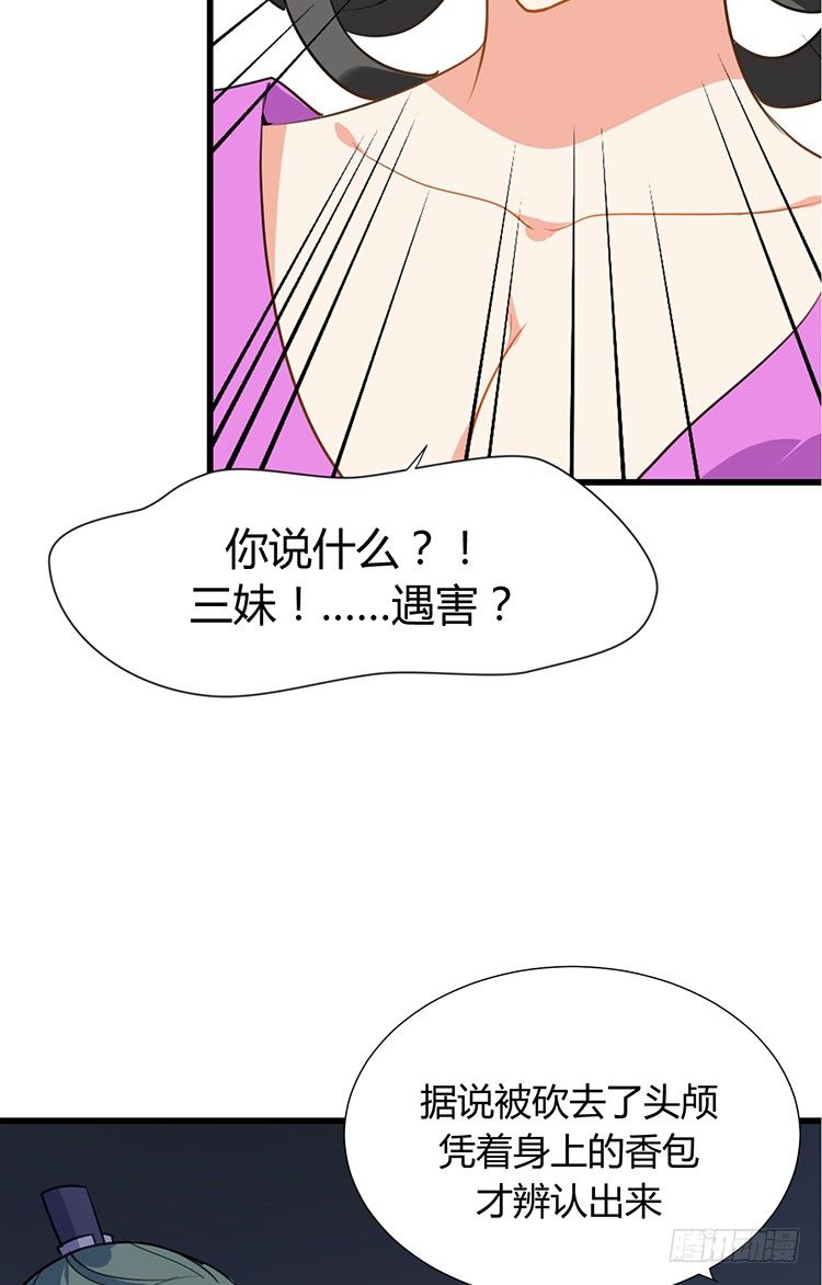 第二十章 疯魔的心(1/2)-第20话