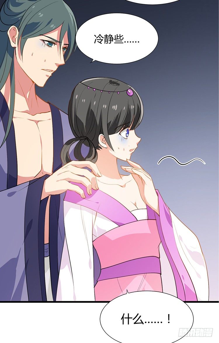 第二十章 疯魔的心(1/2)-第20话