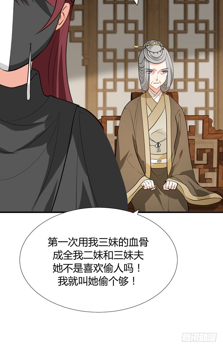 第二十章 疯魔的心(1/2)-第20话