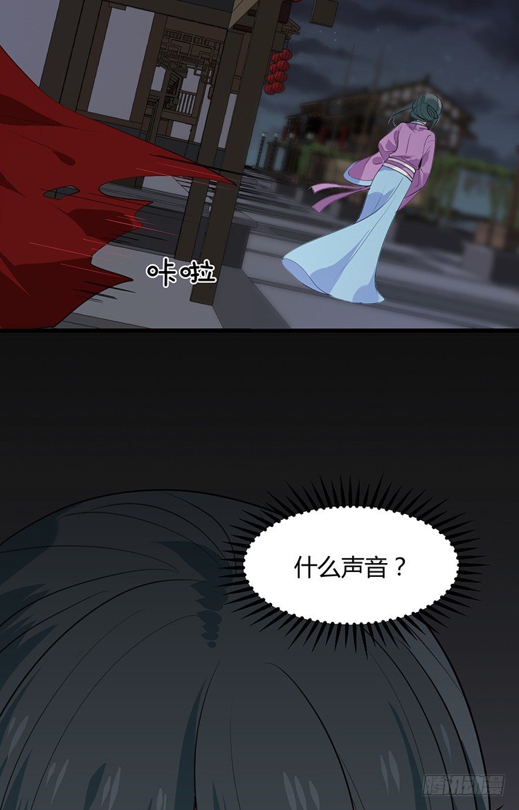 第二十章 疯魔的心(1/2)-第20话