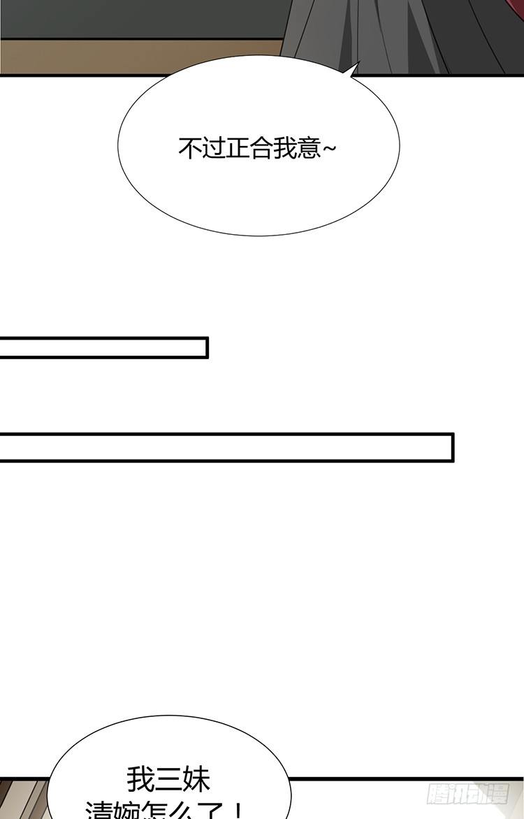 第二十章 疯魔的心(1/2)-第20话