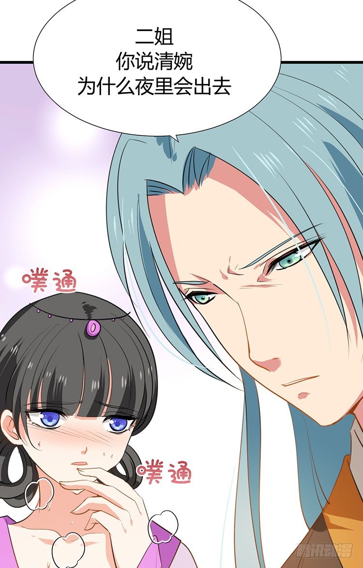 第二十章 疯魔的心(1/2)-第20话