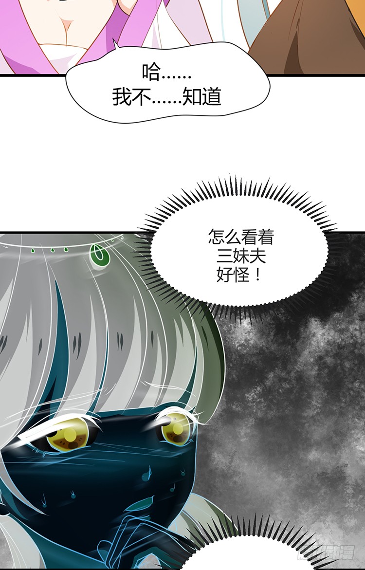 第二十章 疯魔的心(1/2)-第20话