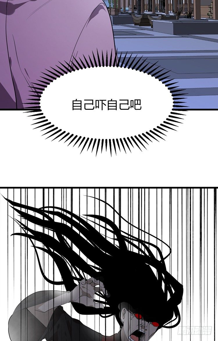 第二十章 疯魔的心(1/2)-第20话