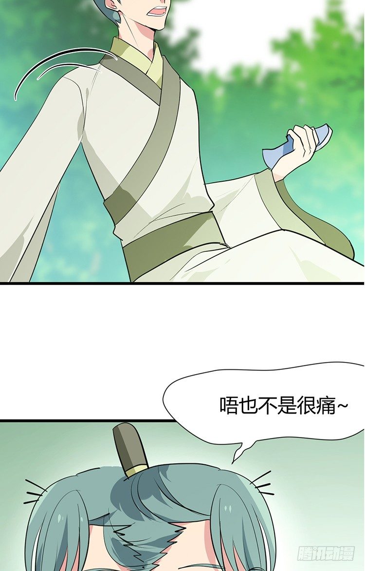 第二十二章 三人行(1/2)-第22话