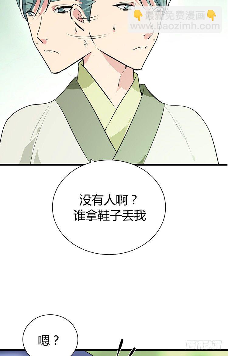 第二十二章 三人行(1/2)-第22话