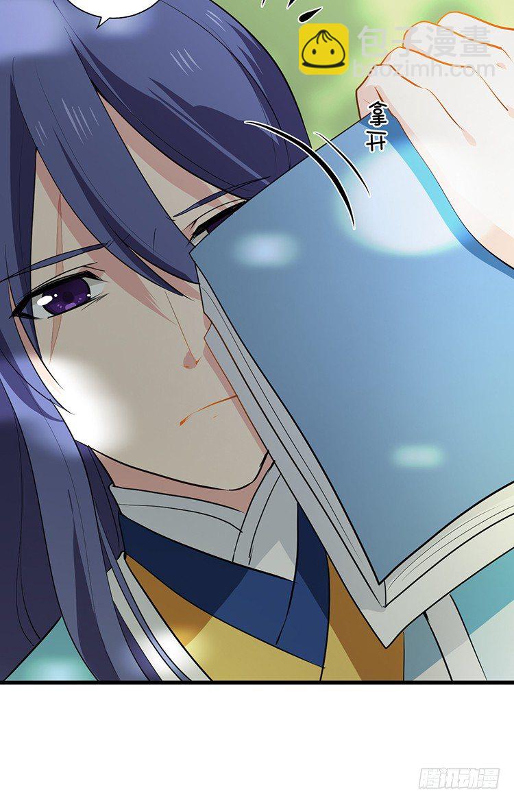 第二十二章 三人行(1/2)-第22话