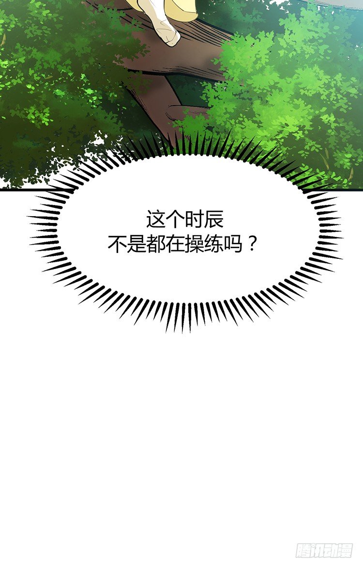 第二十二章 三人行(1/2)-第22话