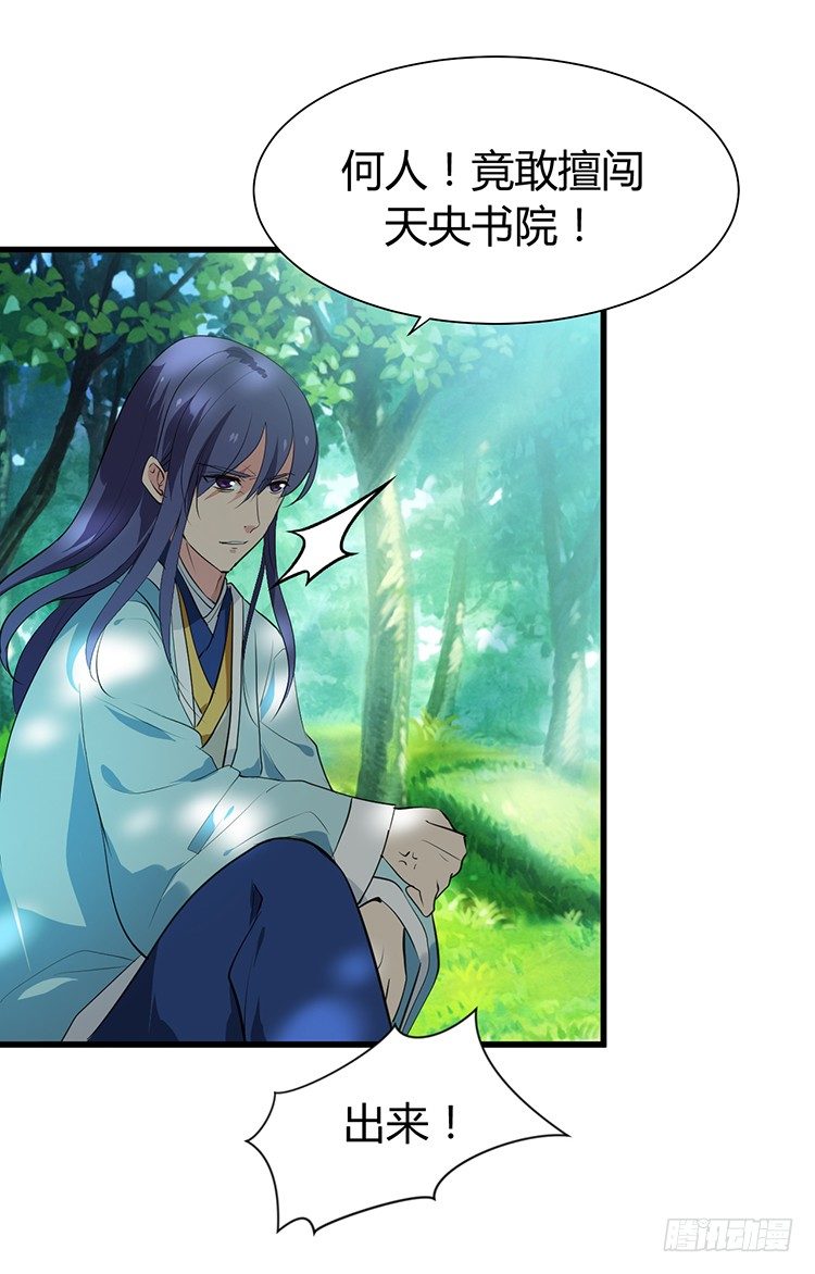 第二十二章 三人行(1/2)-第22话