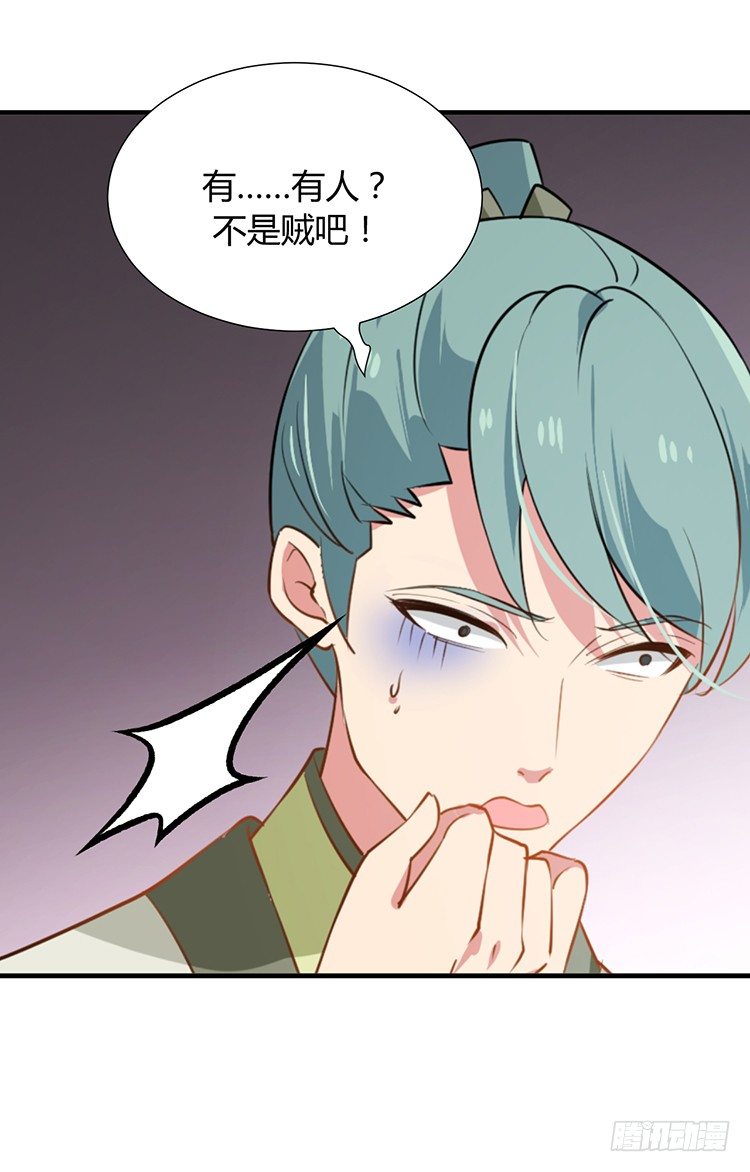 第二十二章 三人行(1/2)-第22话