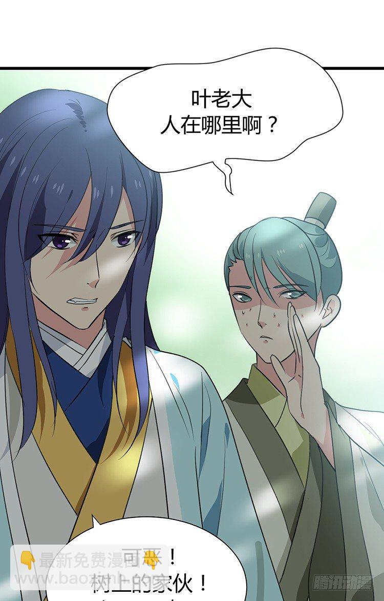 第二十二章 三人行(1/2)-第22话