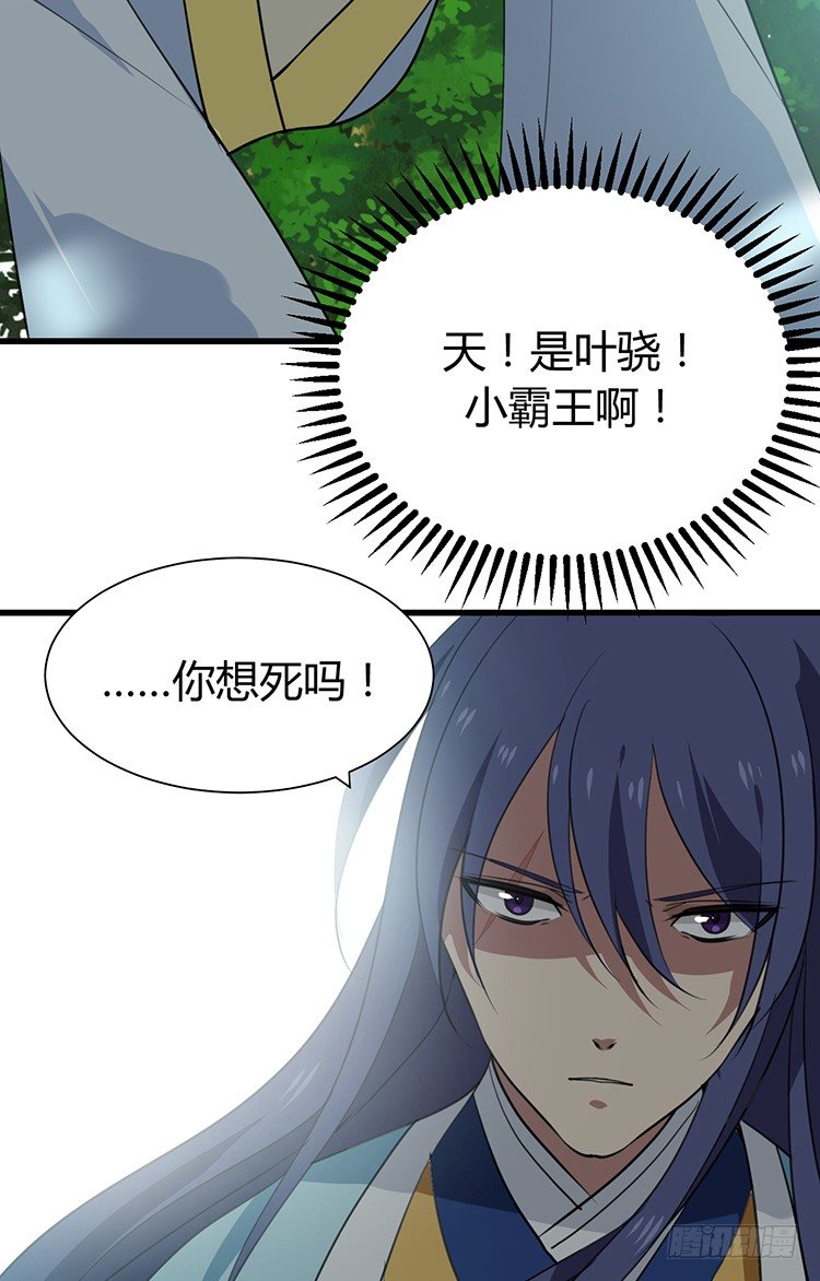 第二十二章 三人行(1/2)-第22话