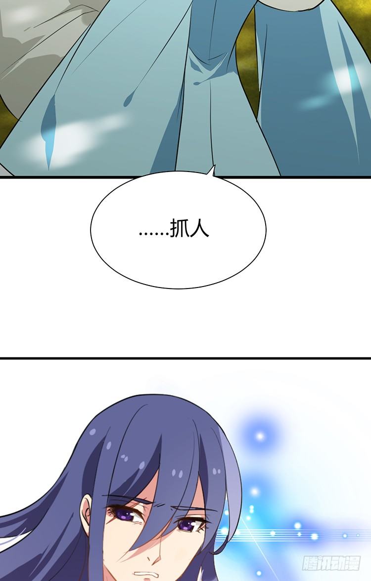 第二十二章 三人行(1/2)-第22话