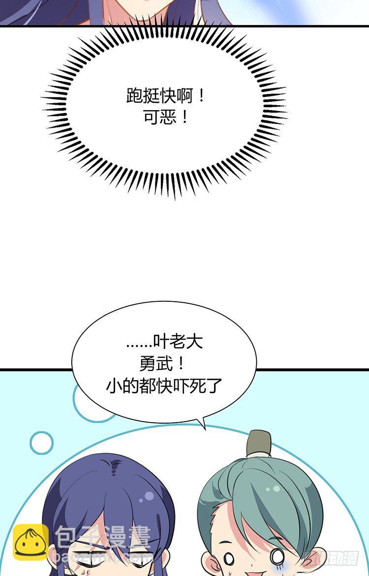 第二十二章 三人行(1/2)-第22话