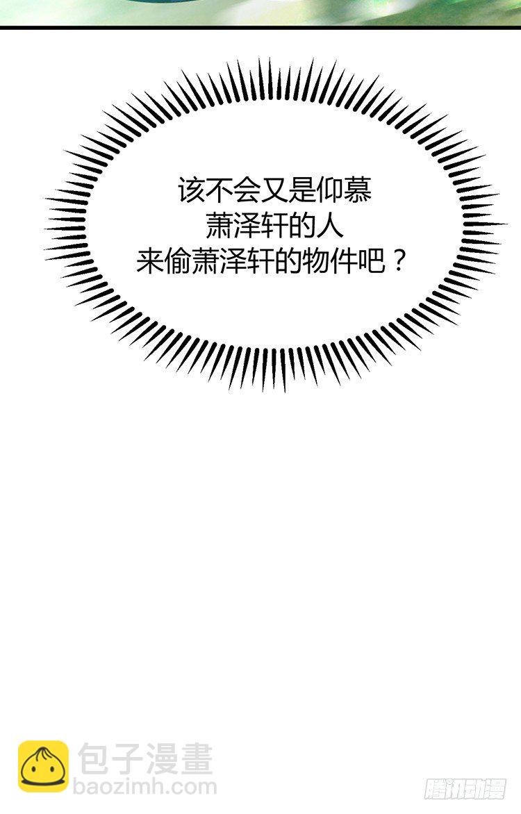 第二十二章 三人行(1/2)-第22话