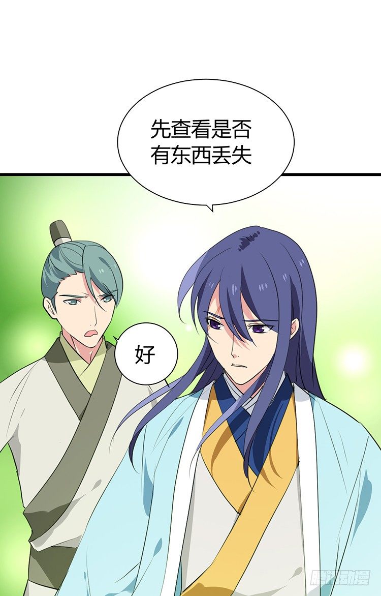 第二十二章 三人行(1/2)-第22话