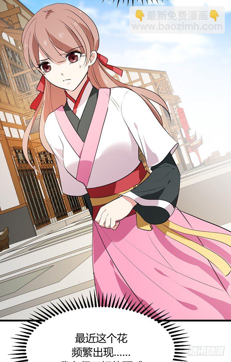 第二十二章 三人行(1/2)-第22话