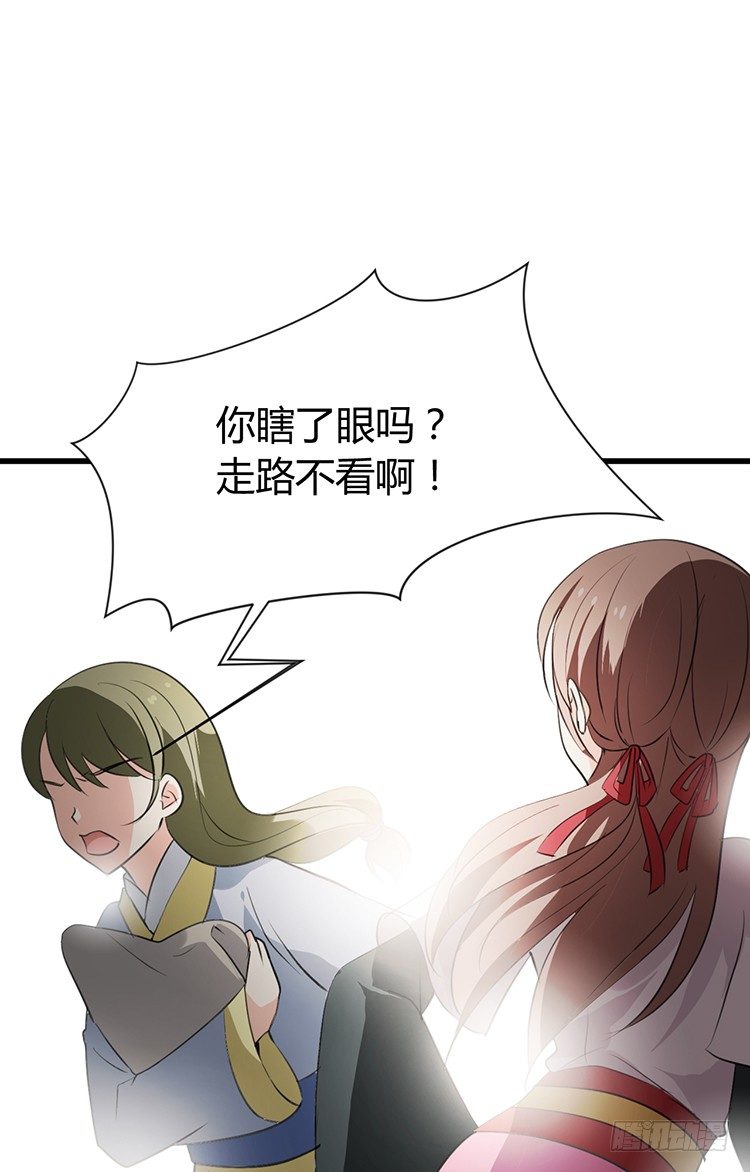 第二十二章 三人行(1/2)-第22话