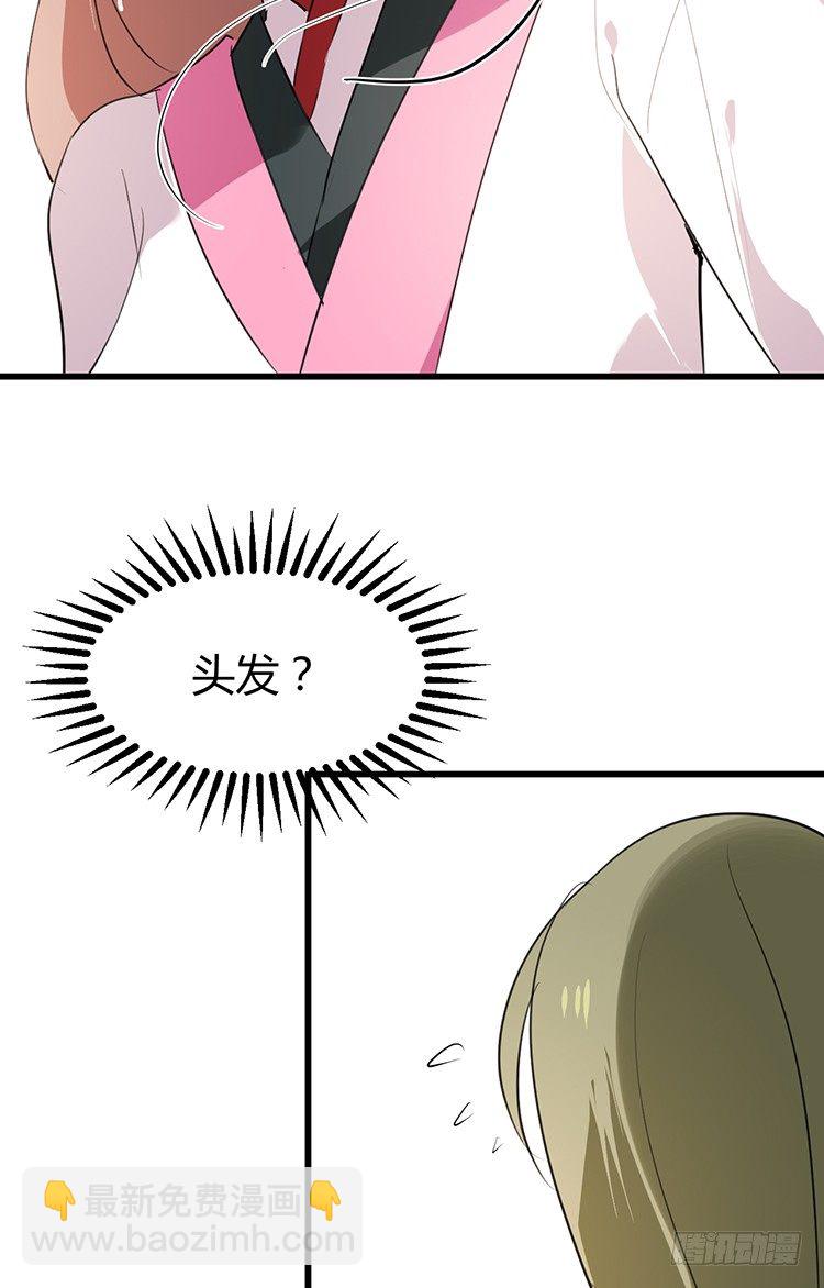 第二十二章 三人行(1/2)-第22话