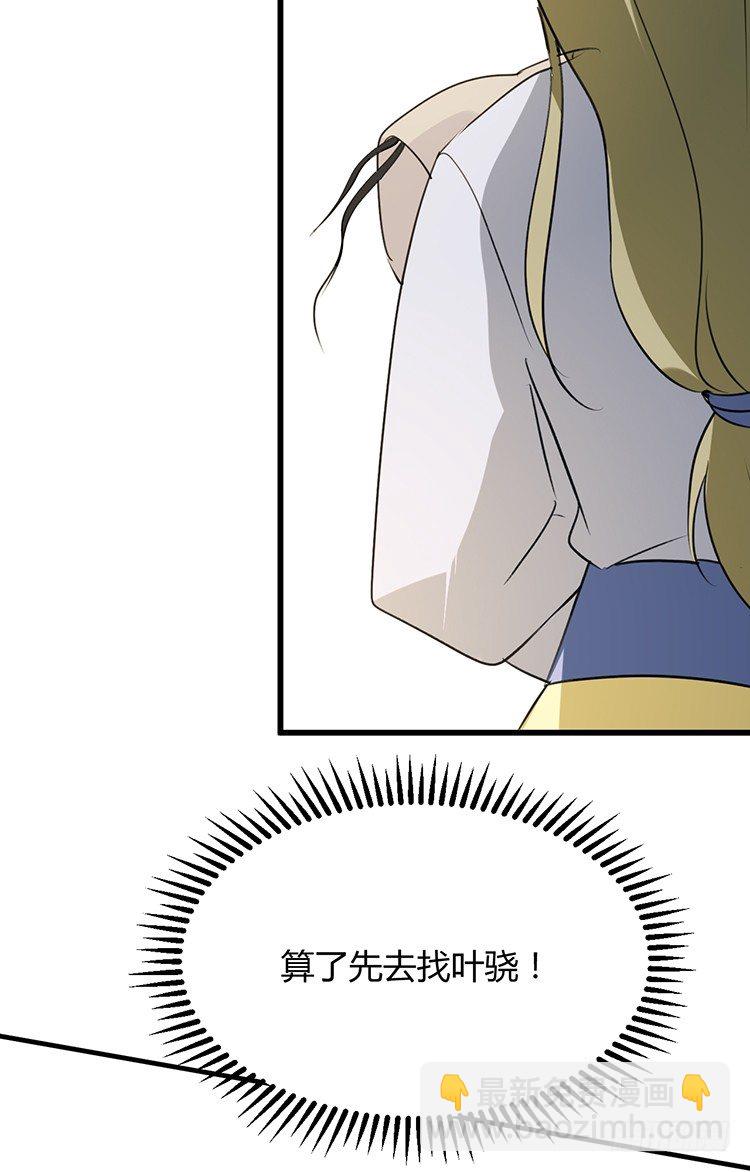 第二十二章 三人行(1/2)-第22话