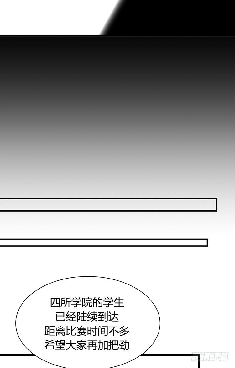 第二十二章 三人行(1/2)-第22话