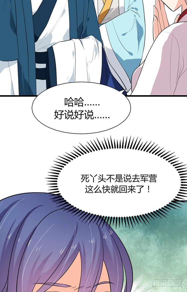 第二十二章 三人行(1/2)-第22话