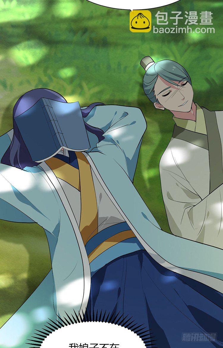 第二十二章 三人行(1/2)-第22话