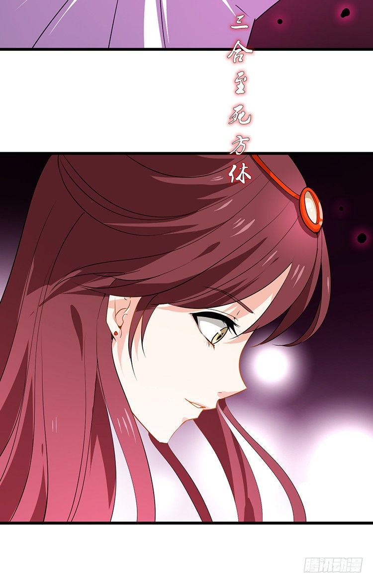 第二十四章 桃花劫(1/2)-第24话