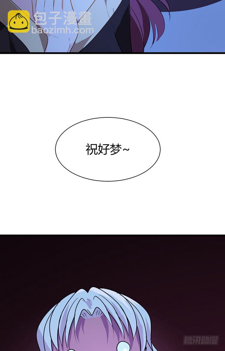 第二十四章 桃花劫(1/2)-第24话