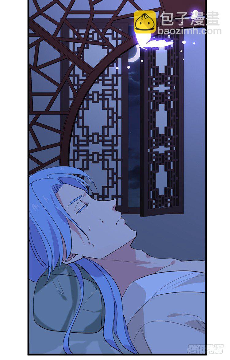 第二十四章 桃花劫(1/2)-第24话