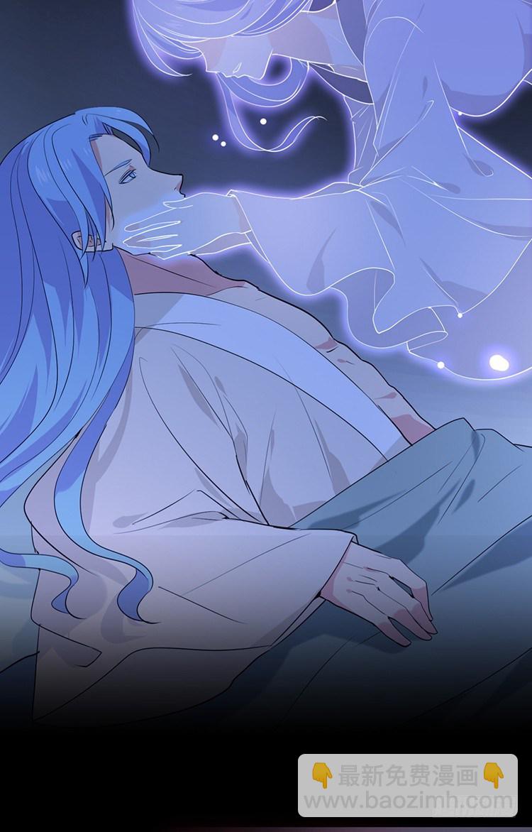 第二十四章 桃花劫(1/2)-第24话