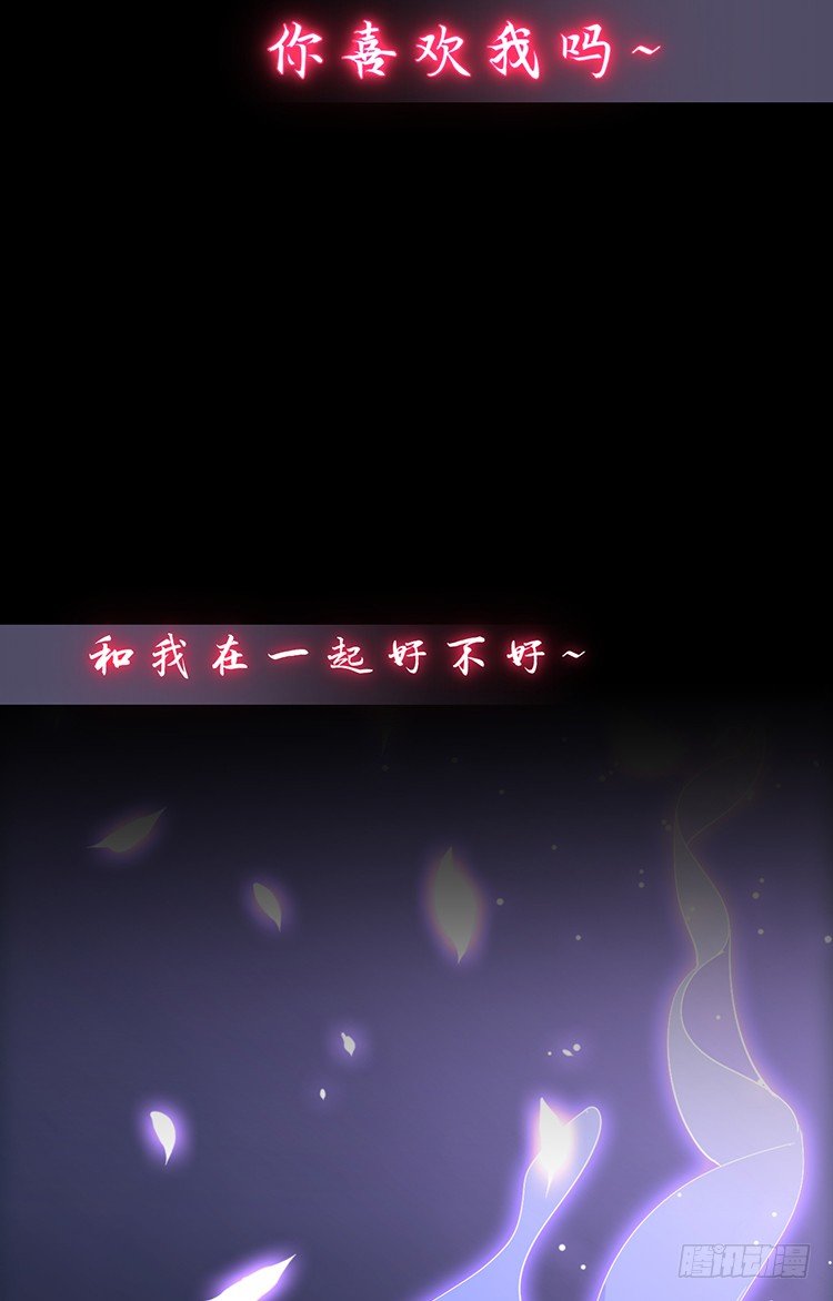 第二十四章 桃花劫(1/2)-第24话