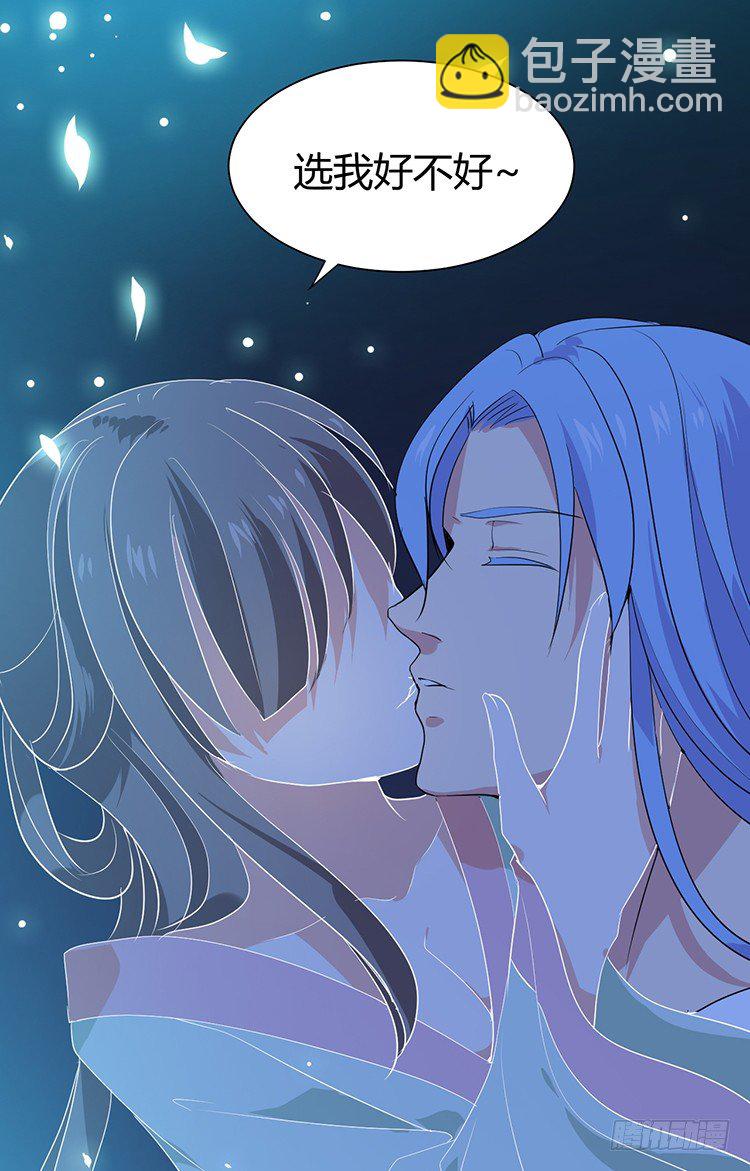 第二十四章 桃花劫(1/2)-第24话