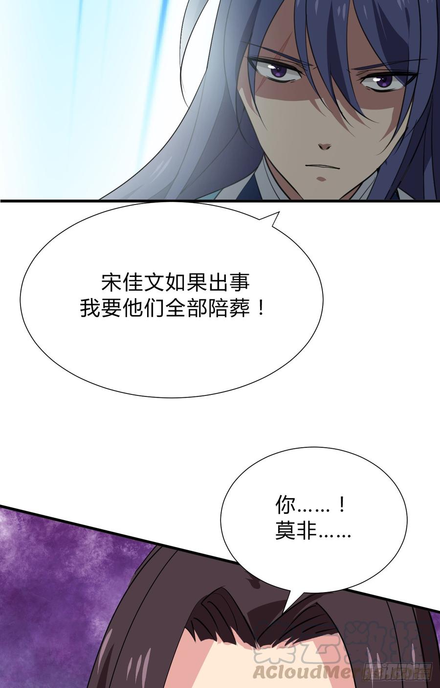 第三十章 争夺(1/2)-第30话