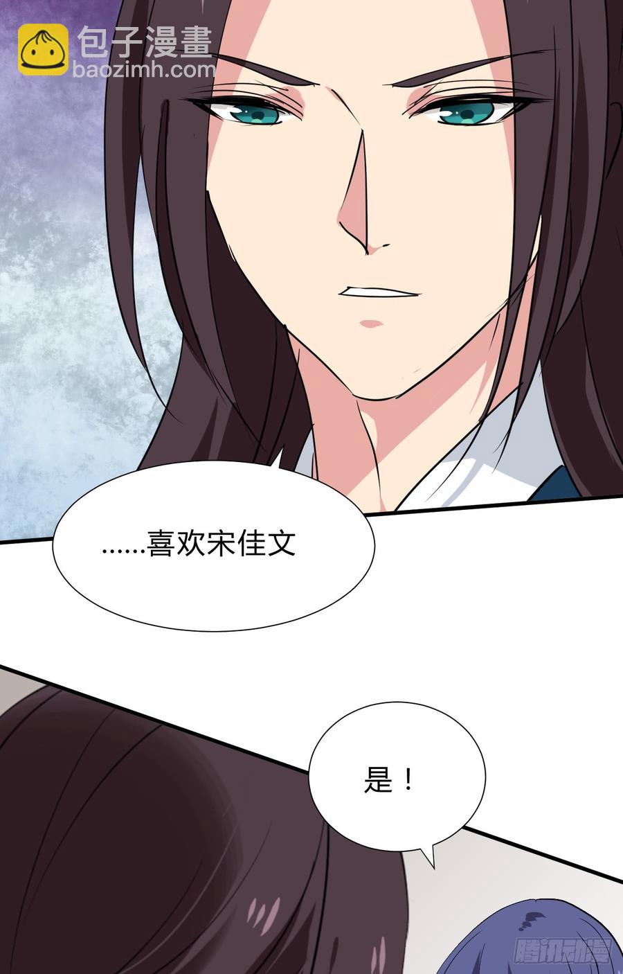 第三十章 争夺(1/2)-第30话