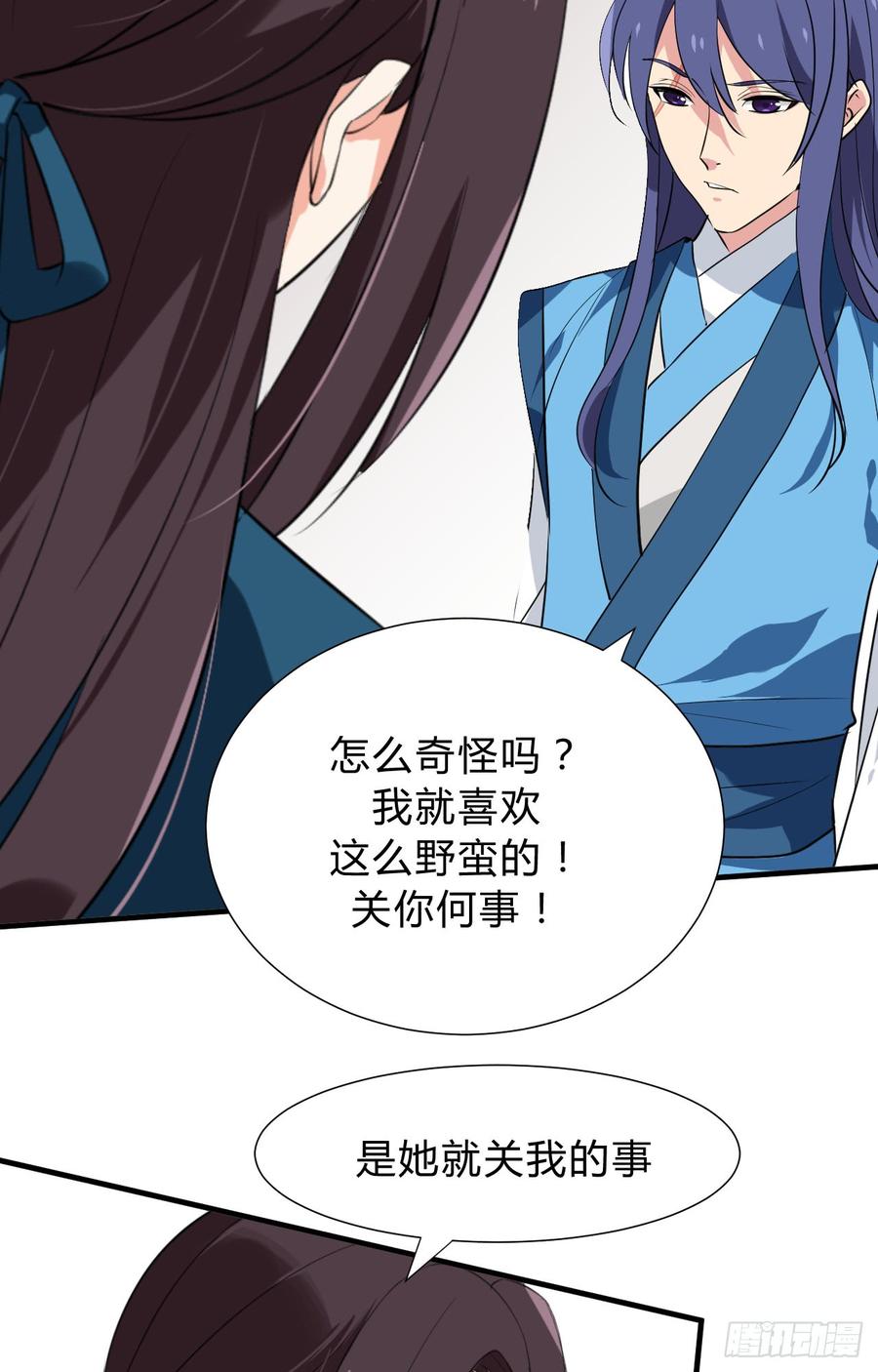 第三十章 争夺(1/2)-第30话