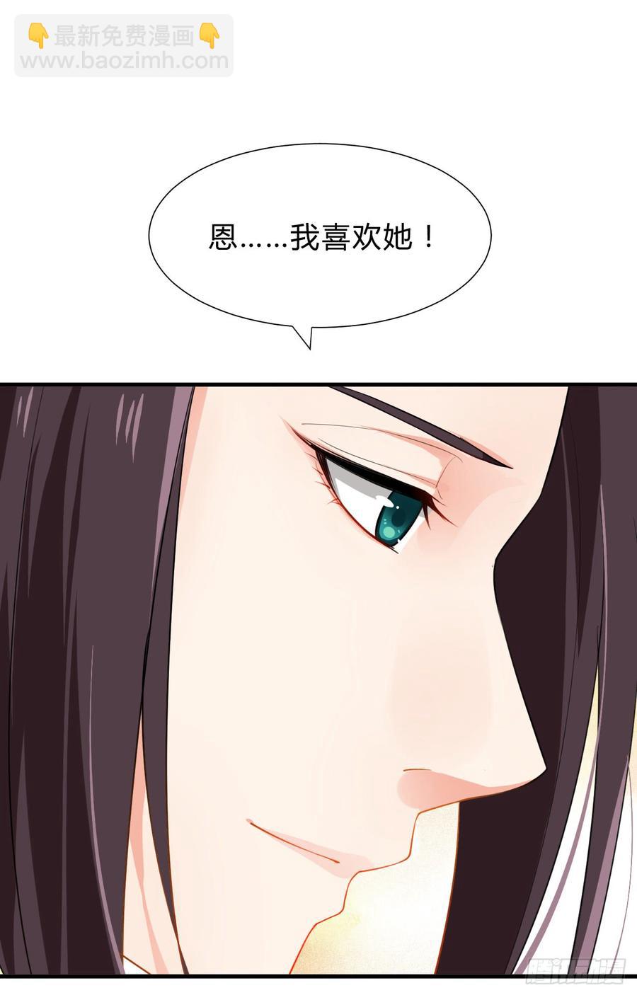 第三十章 争夺(1/2)-第30话