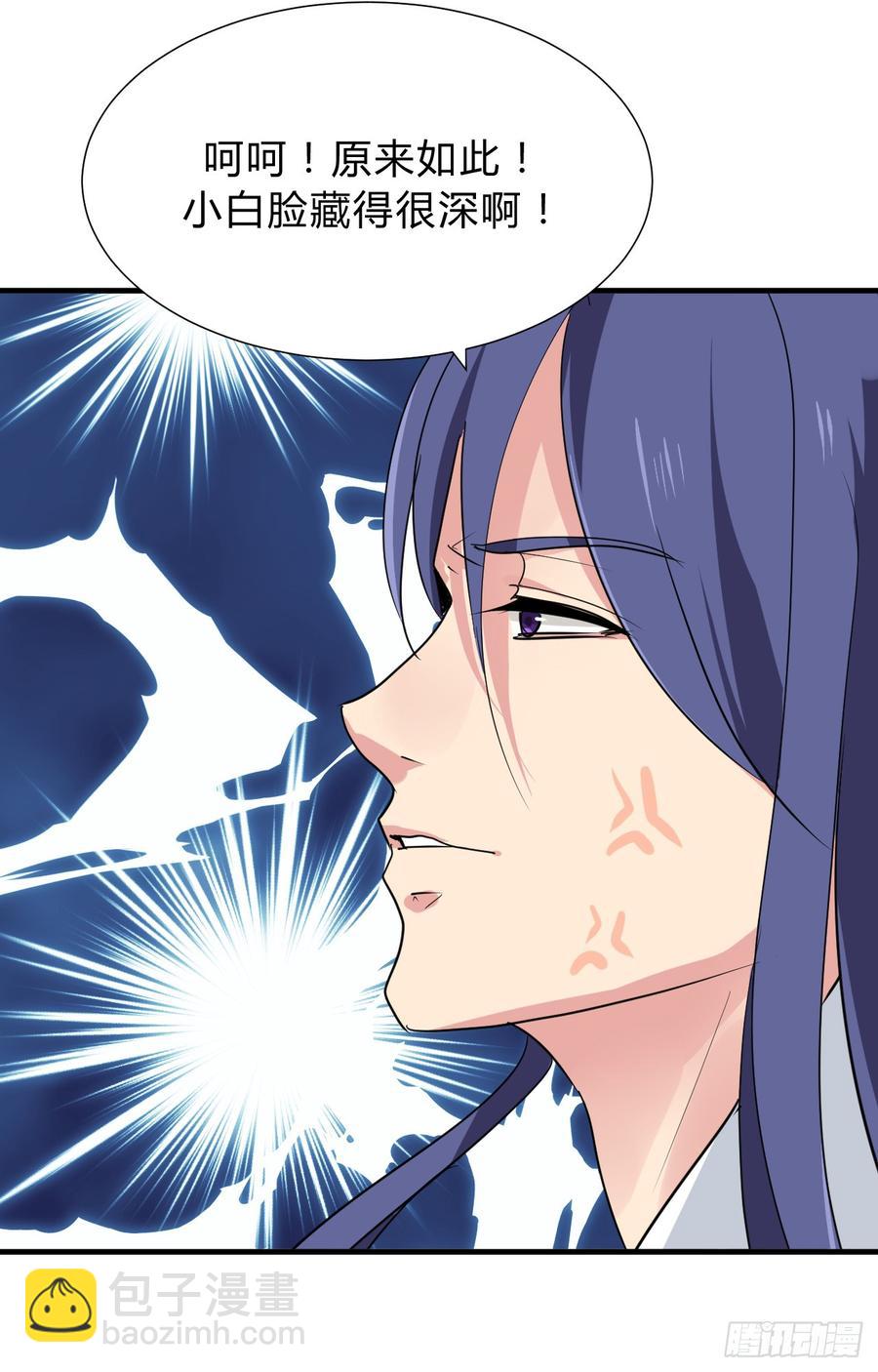 第三十章 争夺(1/2)-第30话