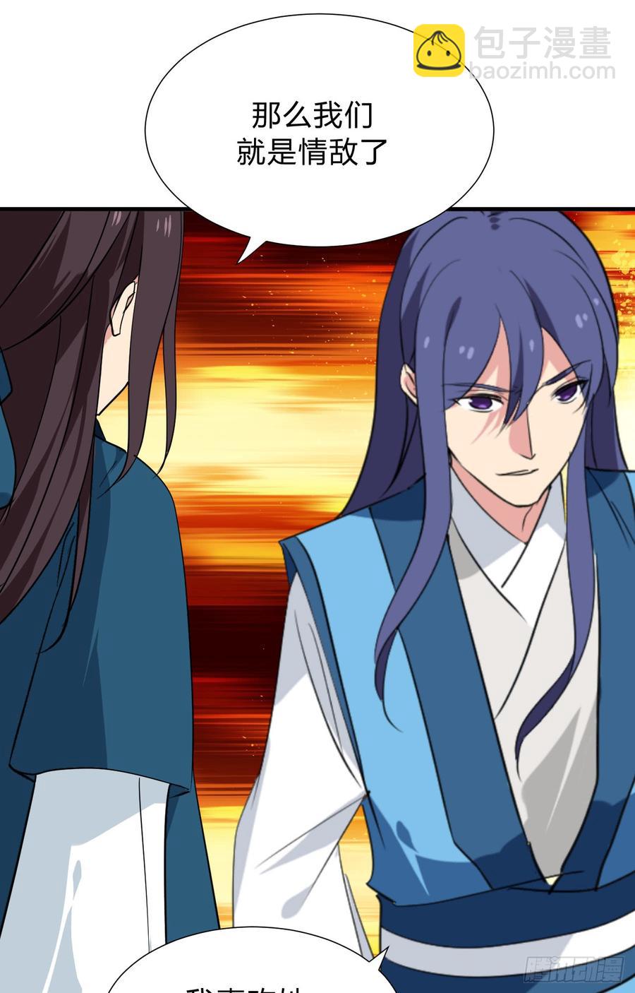 第三十章 争夺(1/2)-第30话