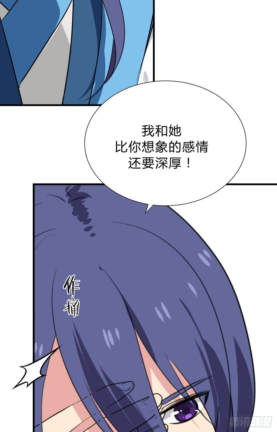 第三十章 争夺(1/2)-第30话