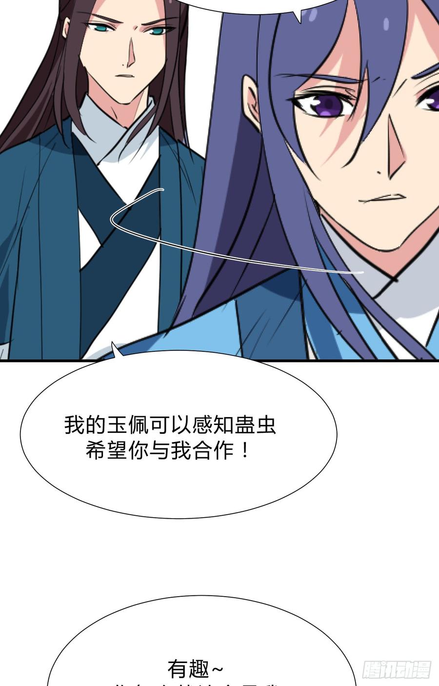 第三十章 争夺(1/2)-第30话