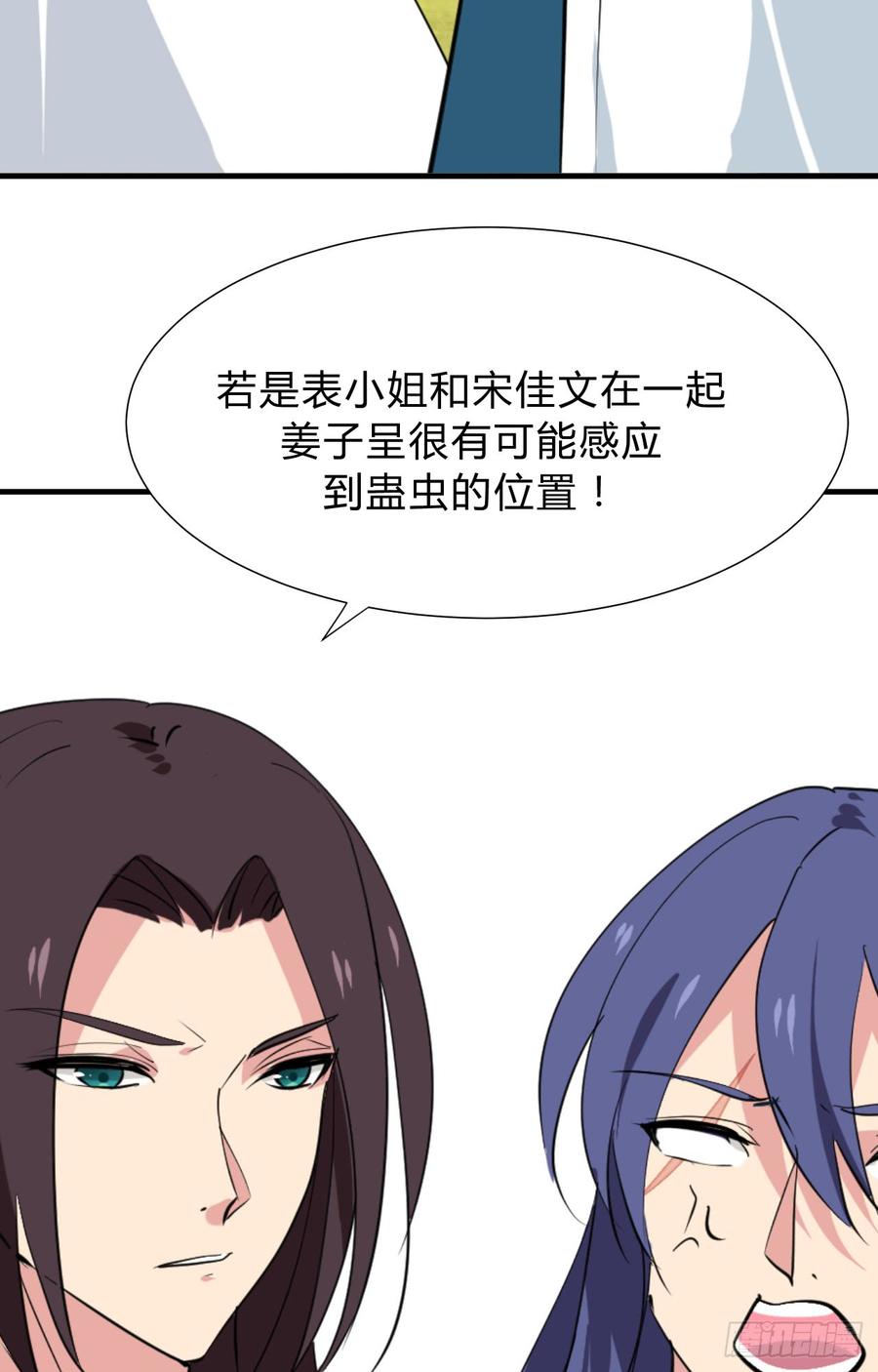 第三十章 争夺(1/2)-第30话