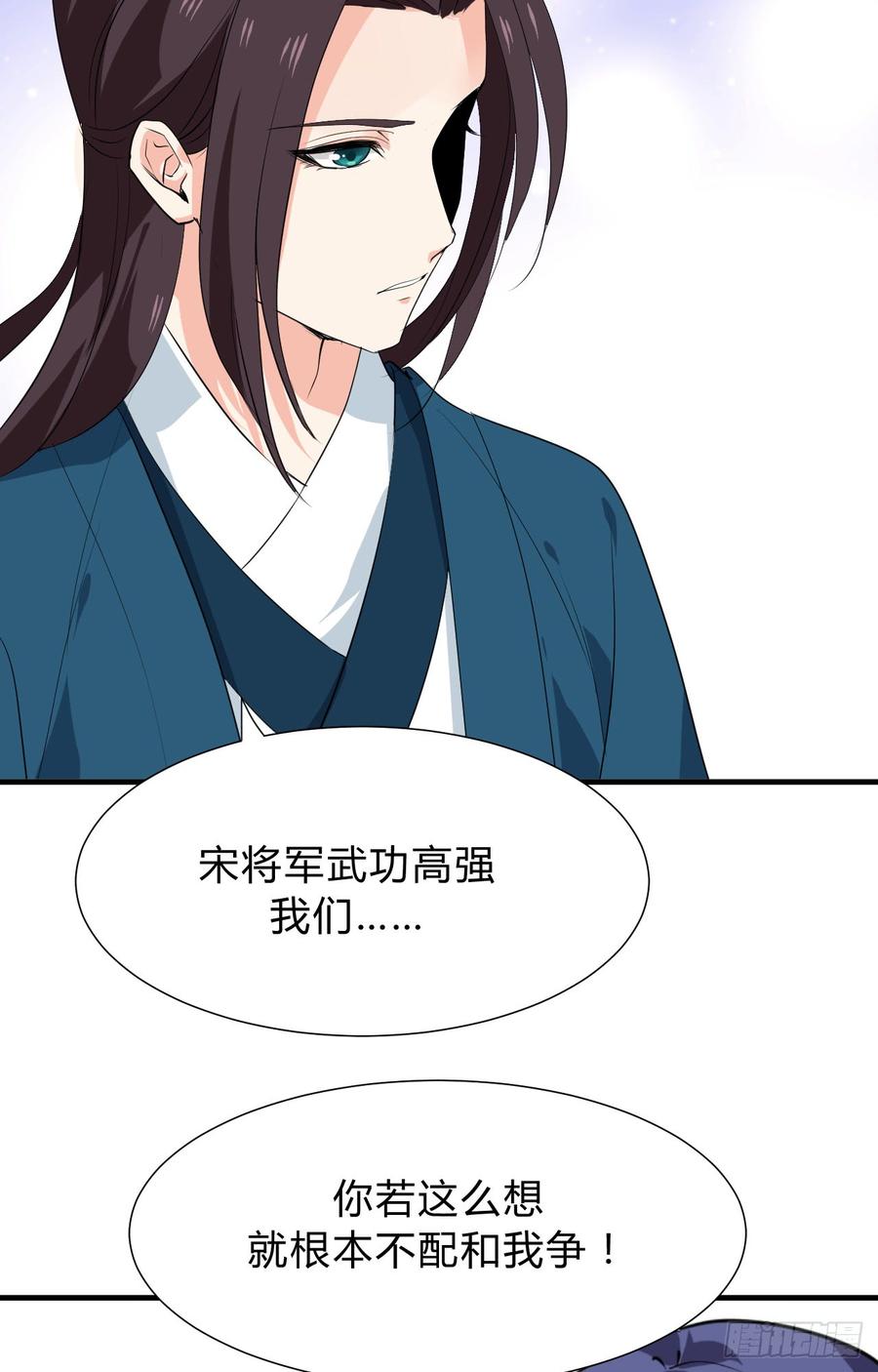 第三十章 争夺(1/2)-第30话