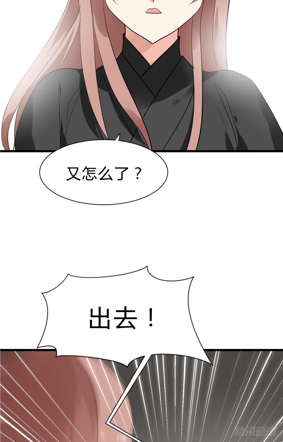 第三十章 争夺(1/2)-第30话