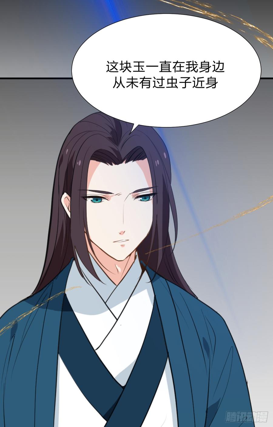 第三十章 争夺(1/2)-第30话