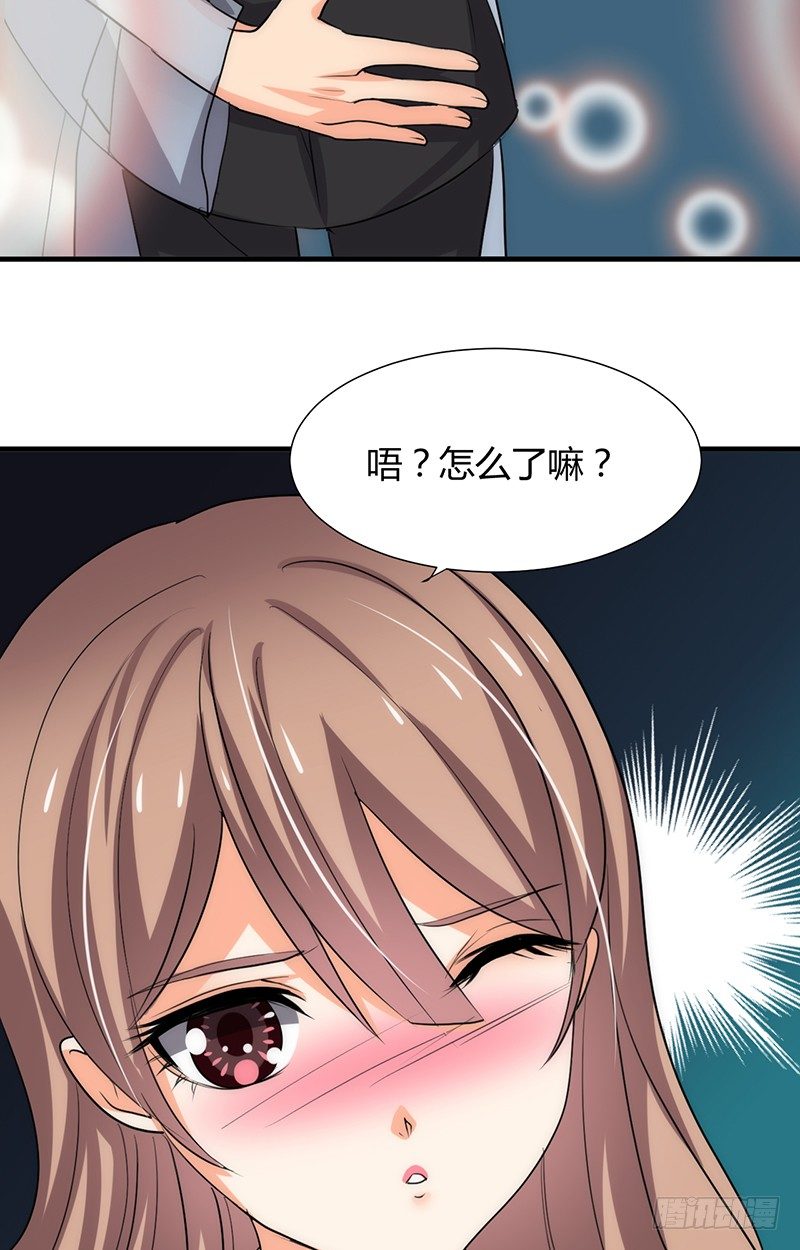 第四章 情债怎么偿-第4话